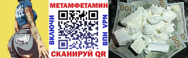 Amphetamine 98% Афипский