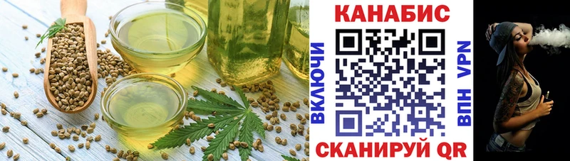 Печенье с ТГК конопля  как найти наркотики  Афипский 