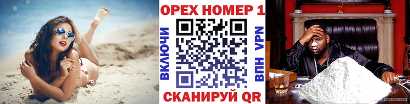продажа наркотиков Афипский MEGA ONION Cocaine 98%