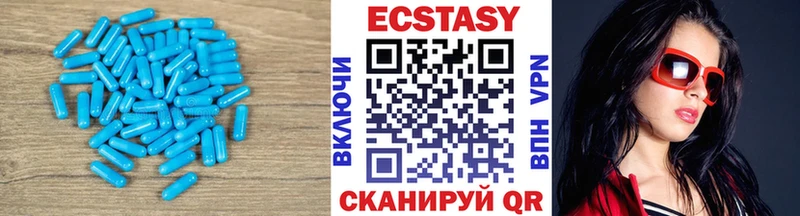 darknet как зайти  как найти   Афипский  Экстази MDMA 