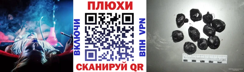 ГАШИШ Ice-O-Lator  наркота  Афипский 