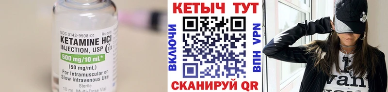 mega ONION Афипский Кетамин VHQ