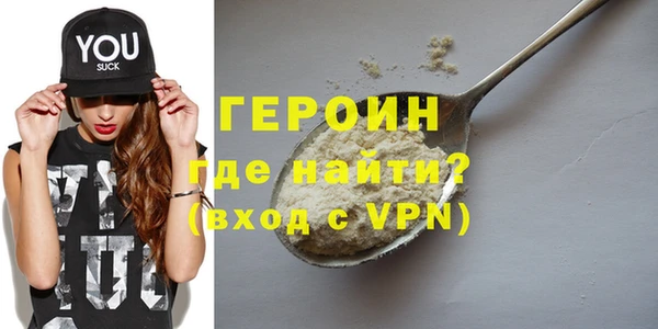 скорость Бронницы