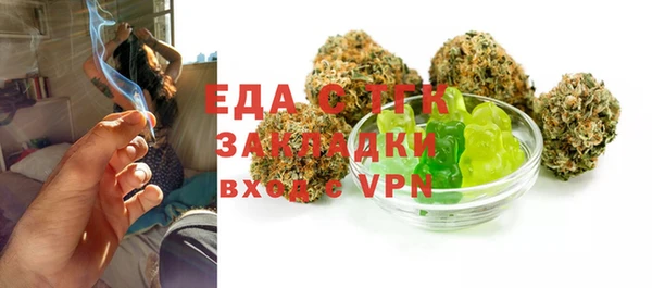 шишки Бугульма