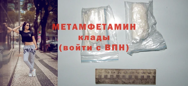 амф Богородск