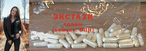 героин Богородицк
