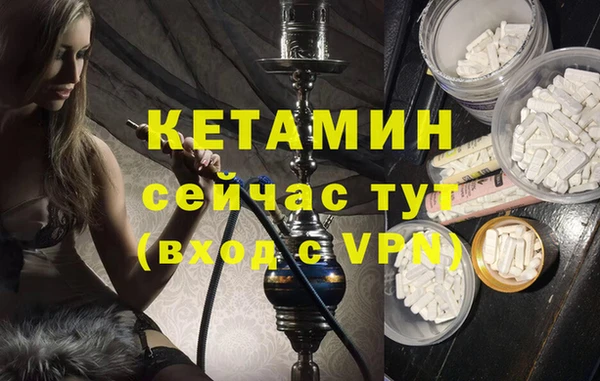 амф Богородск