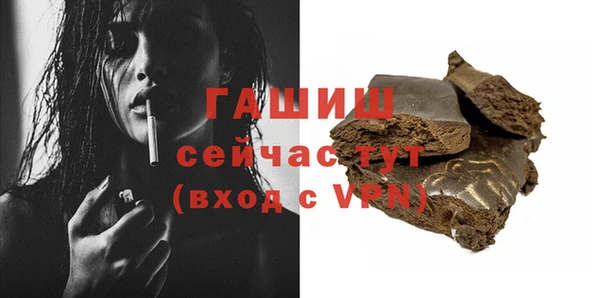 шишки Бугульма