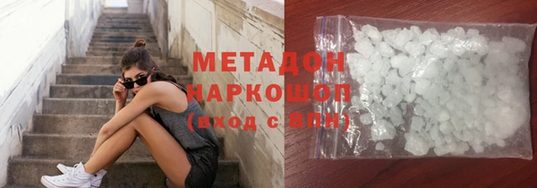 героин Богородицк