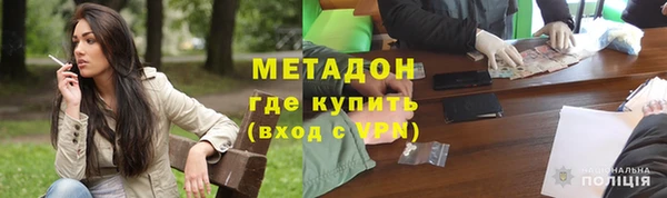 героин Богородицк