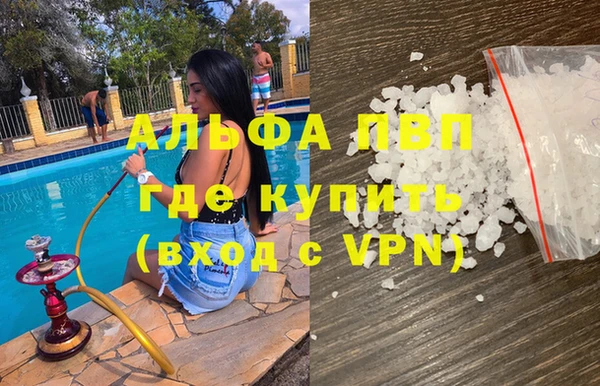 скорость Бронницы