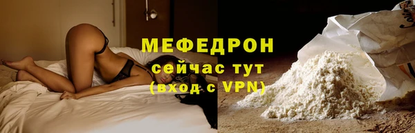 героин Богородицк