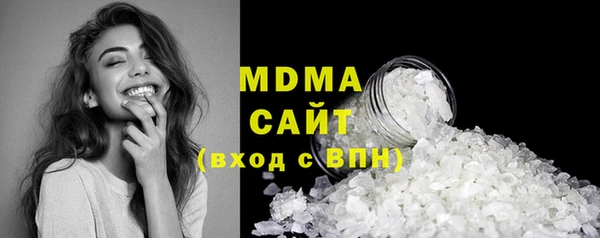 амф Богородск
