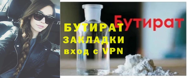 скорость Бронницы
