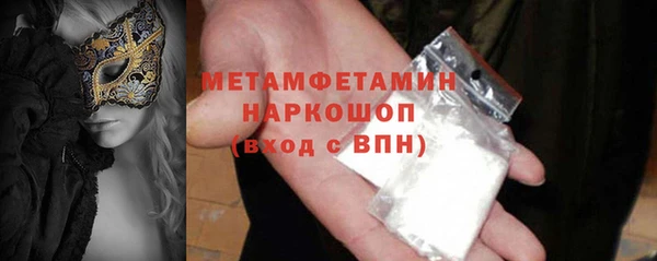 ALPHA PVP Баксан