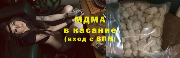 героин Богородицк