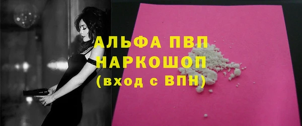 героин Богородицк