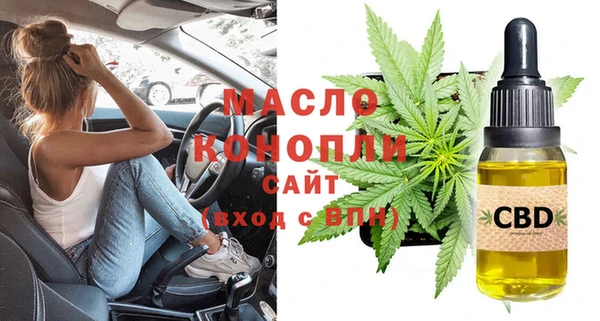 шишки Бугульма