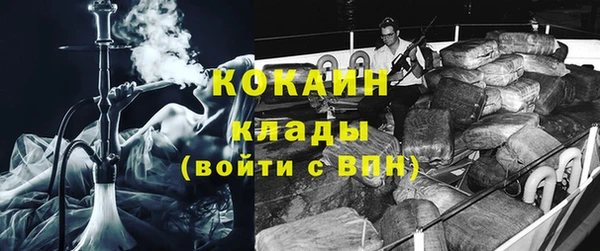 скорость Бронницы