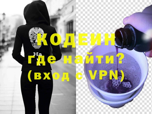 кокаин премиум Верхнеуральск