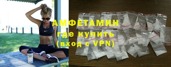 шишки Бугульма