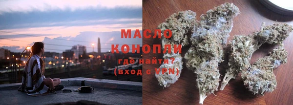 шишки Бугульма