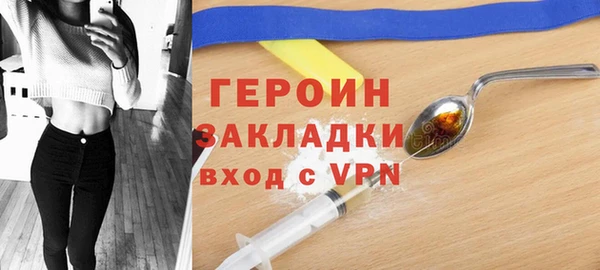 не бодяженный Бородино