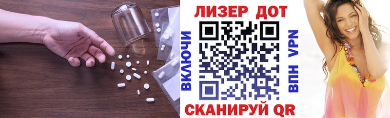 Лсд 25 экстази кислота  omg вход  Афипский  купить наркотик 