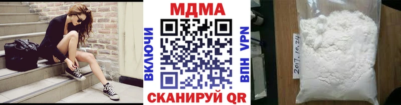 MDMA crystal  Афипский 