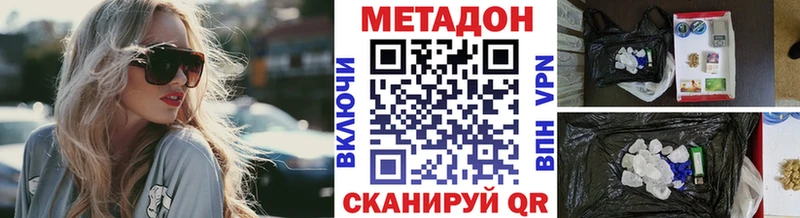 МЕТАДОН мёд  Афипский 