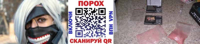 Метамфетамин мет  наркотики  blacksprut как зайти  Афипский 
