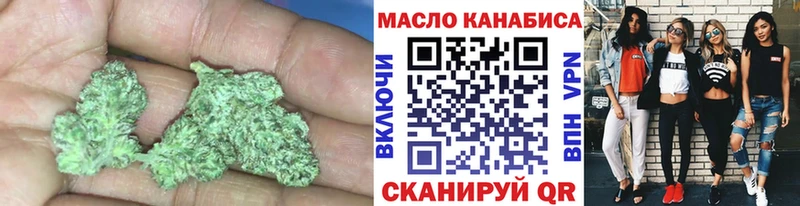 ТГК THC oil  продажа наркотиков  Афипский 