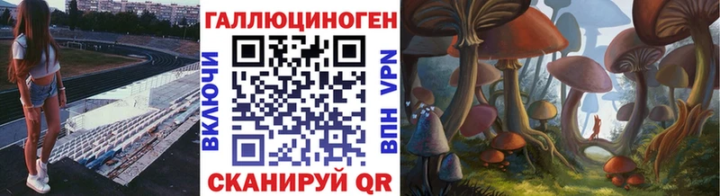 Псилоцибиновые грибы ЛСД  купить  цена  Афипский 