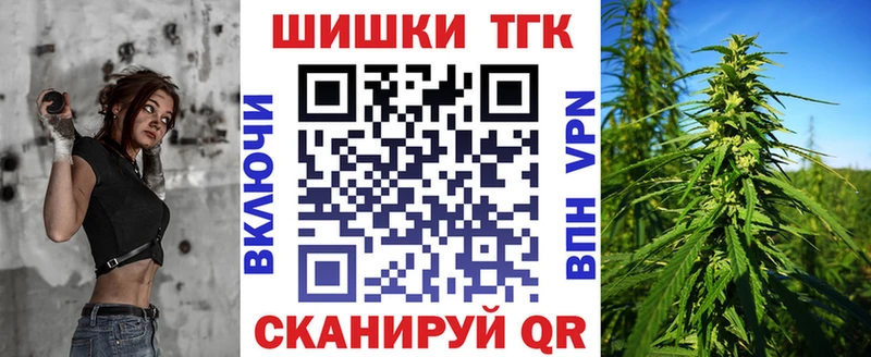 Бошки марихуана индика  купить закладку  блэк спрут зеркало  Афипский 